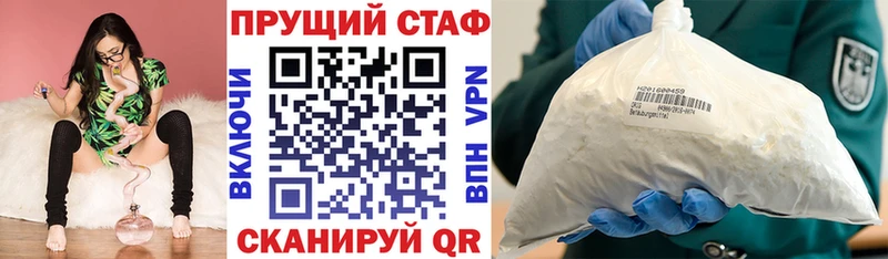 Купить наркотик аптеки Шимановск АМФ  ссылка на мегу ONION  КОКАИН  Каннабис 