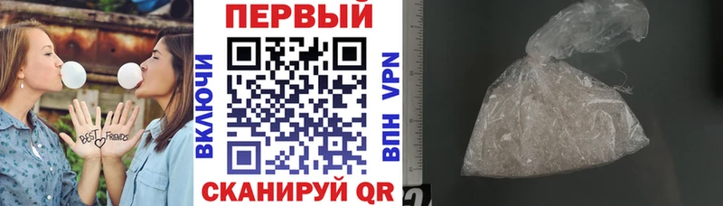Амфетамин Розовый  Шимановск 
