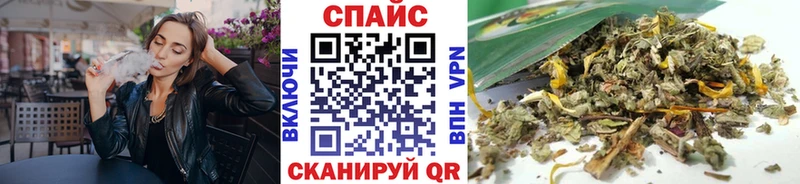 Бутират Butirat  Шимановск 