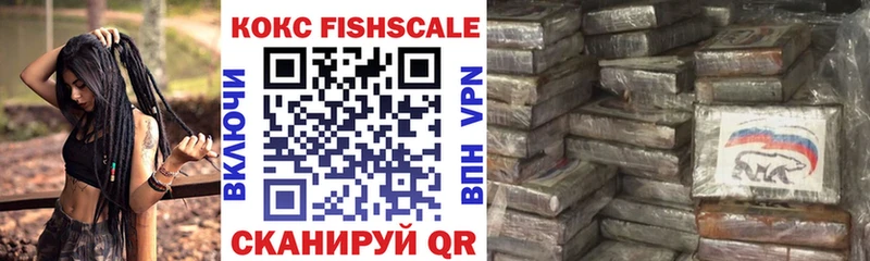 Кокаин Боливия  цены наркотик  mega как войти  это состав  Шимановск 