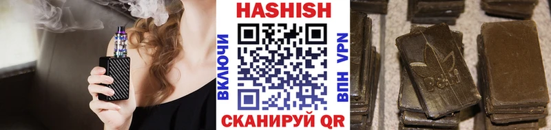 ГАШИШ Изолятор  закладка  гидра ССЫЛКА  Шимановск 