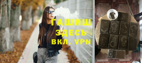 герыч Белокуриха