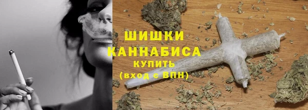 каннабис Беломорск