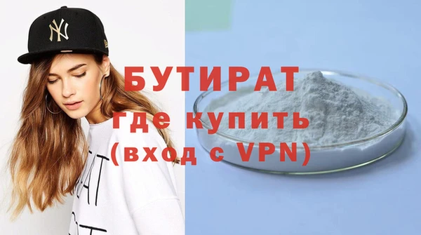 герыч Рославль