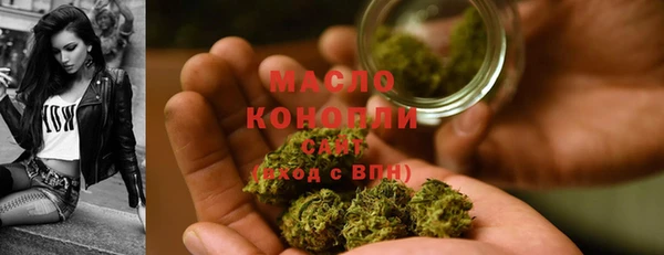 каннабис Беломорск