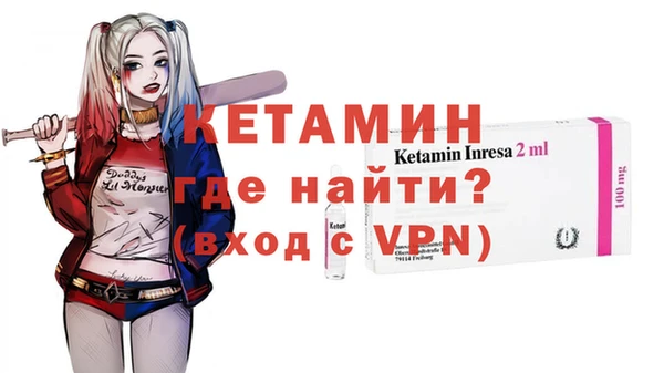 герыч Белокуриха