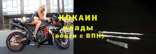 герыч Белокуриха