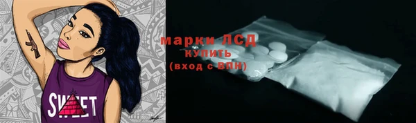каннабис Беломорск