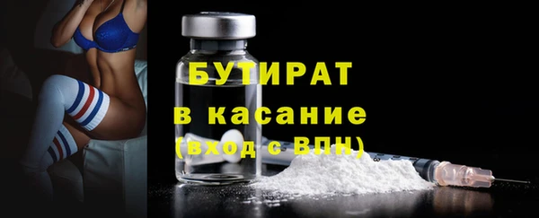 мяу мяу мука Россошь