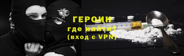 герыч Белокуриха