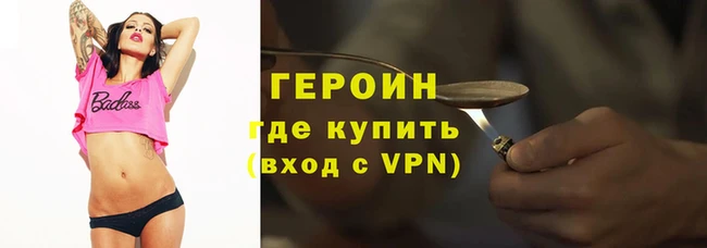 мяу мяу мука Россошь