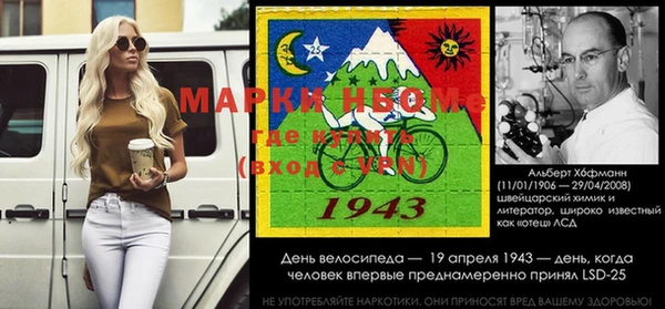 герыч Белокуриха