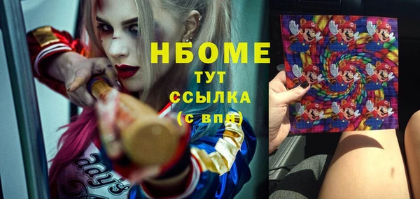 каннабис Беломорск