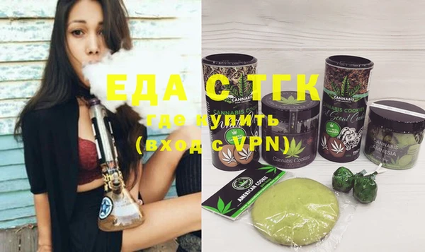 герыч Белокуриха
