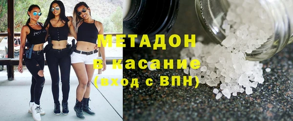 герыч Белокуриха