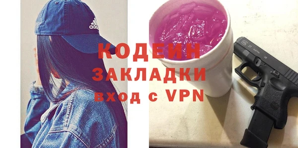 герыч Белокуриха