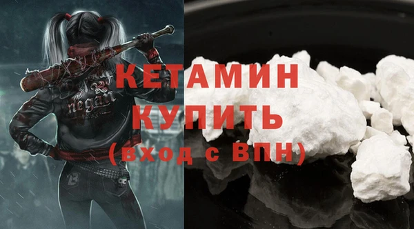 герыч Белокуриха