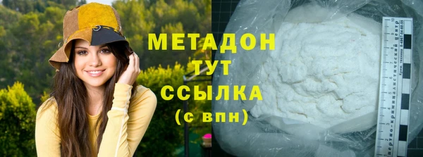 каннабис Беломорск