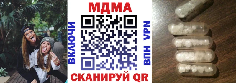 MDMA VHQ  даркнет сайт  Шимановск 
