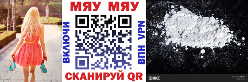 МЕФ мука  KRAKEN онион  Шимановск 