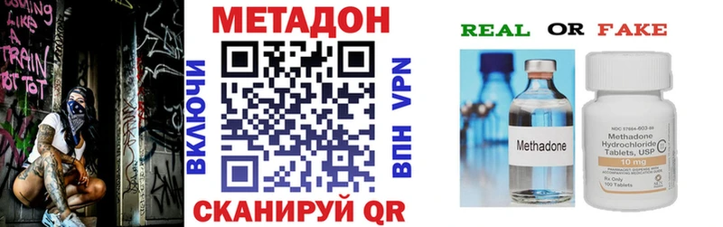 Метадон белоснежный  omg зеркало  Шимановск 