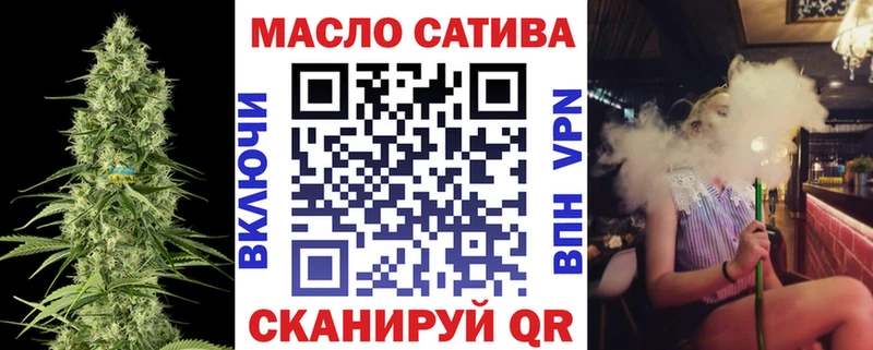 Дистиллят ТГК вейп  Шимановск 